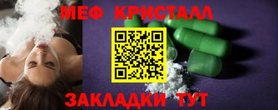 стафф Янаул
