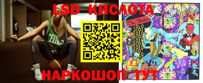 стафф Янаул