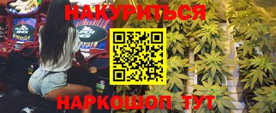 каннабис Ярославль