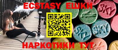 каннабис Ярославль