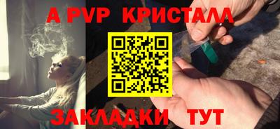 метамфетамин Ярцево