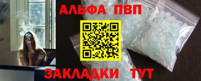 метамфетамин Ярцево
