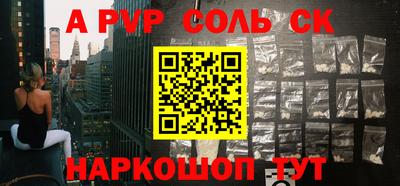 стафф Янаул