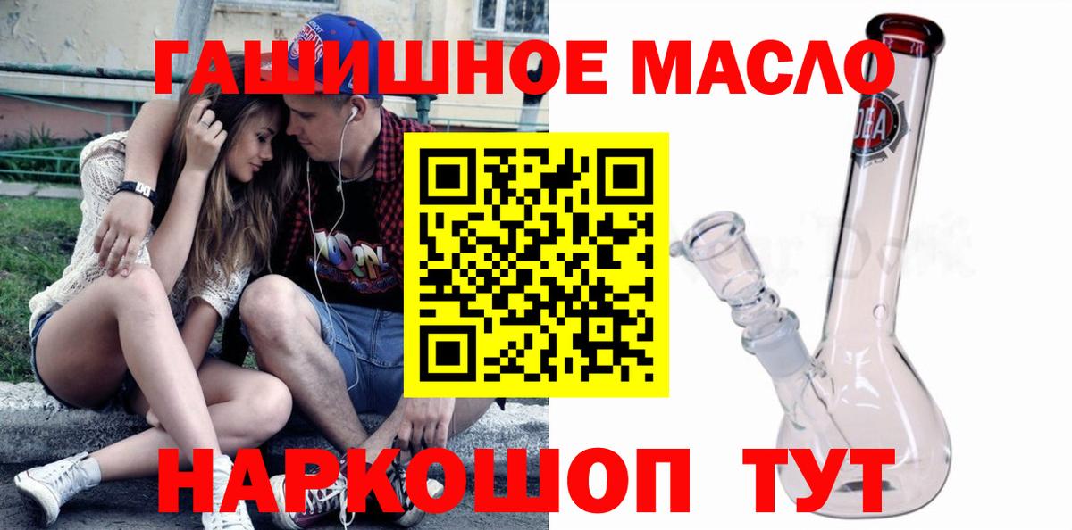 Дистиллят ТГК вейп Владикавказ