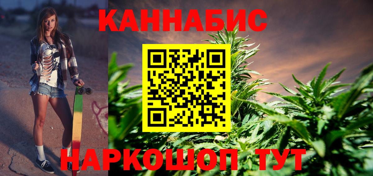 Бошки марихуана гибрид Владикавказ
