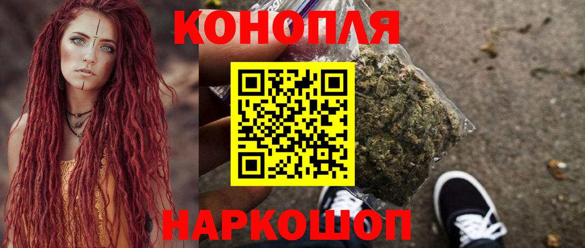 Конопля ГИДРОПОН  Конопля гибрид  Бошки марихуана сатива  Вход с VPN  Владикавказ 